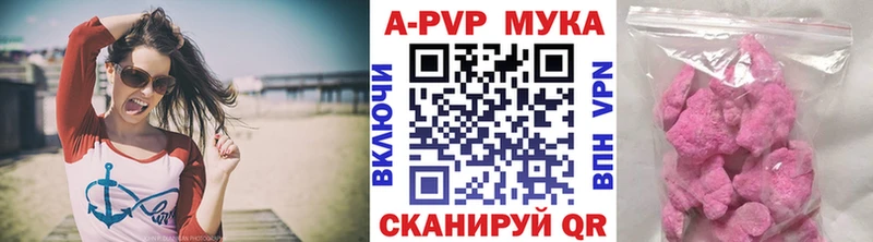 Альфа ПВП VHQ Бирск