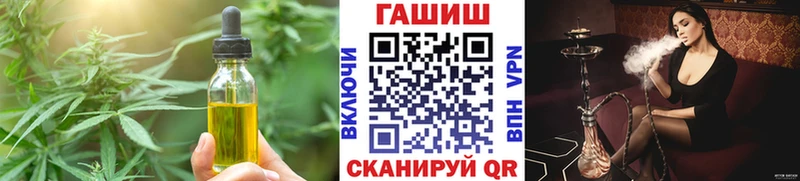 Cannafood конопля  Бирск 