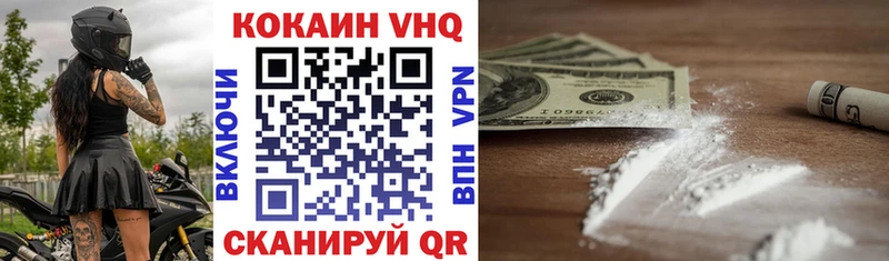 что такое kraken ССЫЛКА Cocaine Fish Scale Бирск