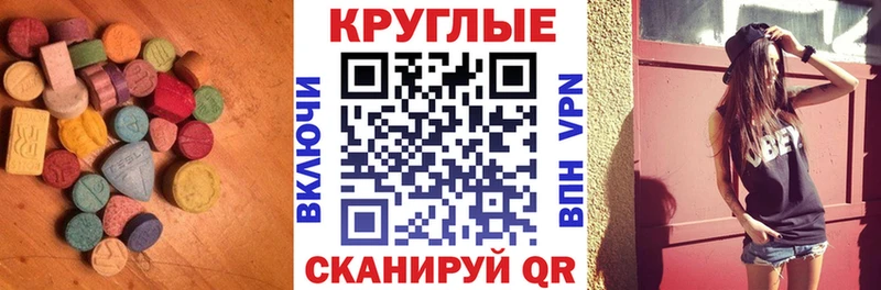 магазин продажи наркотиков  Бирск  Ecstasy louis Vuitton 