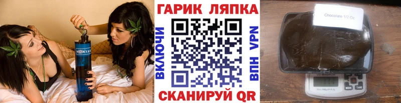 ГАШИШ гашик МЕГА как войти Бирск закладки