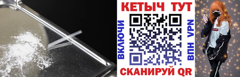 где найти   Бирск  Кетамин VHQ 