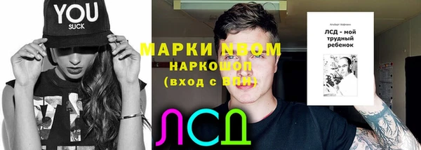 альфа пвп VHQ Алзамай