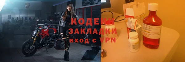 спиды Алексин