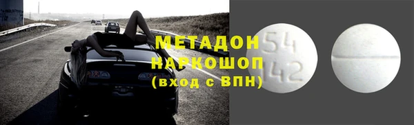 спиды Алексин