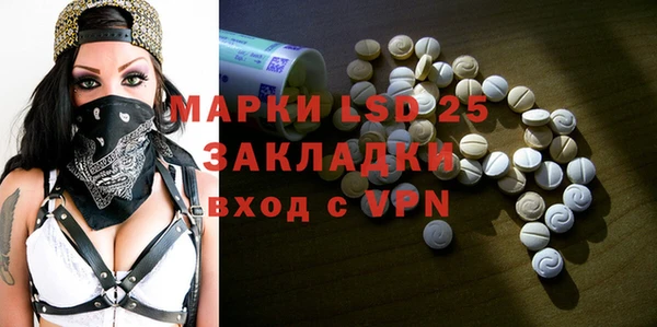альфа пвп VHQ Алзамай
