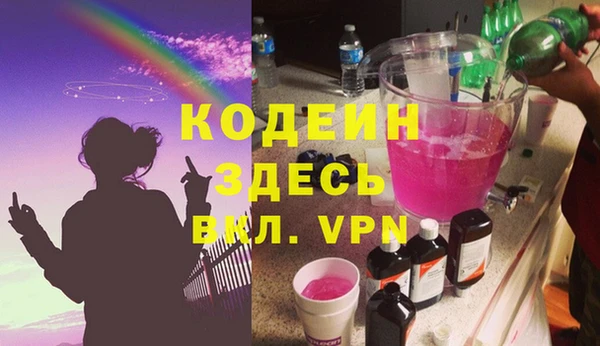 альфа пвп VHQ Алзамай