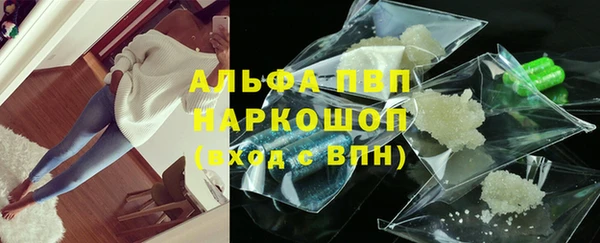 альфа пвп VHQ Алзамай