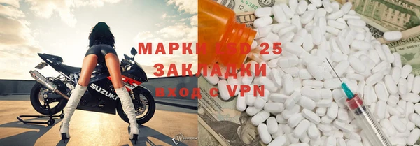 альфа пвп VHQ Алзамай