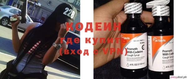 альфа пвп VHQ Алзамай