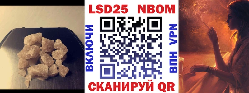 закладки  Бирск  Лсд 25 экстази кислота 