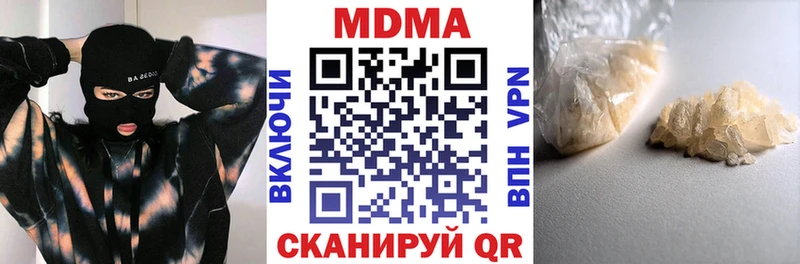 MDMA Molly Бирск