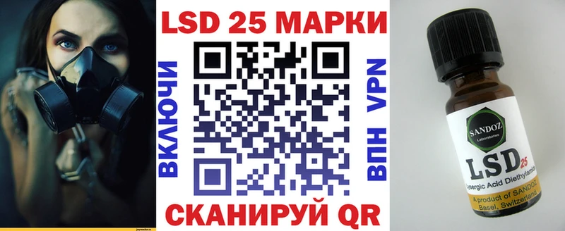 Марки NBOMe 1500мкг  Бирск 
