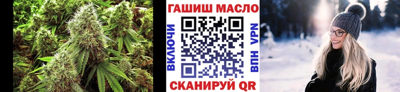 ТГК гашишное масло  Бирск 